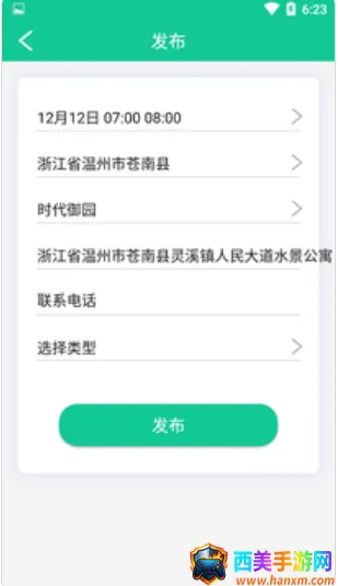 �򾻻���2026���°汾