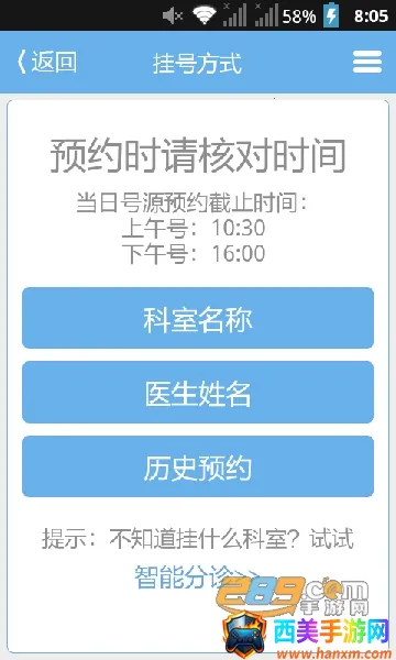 温医一院2026最新版本 温医一院2026最新版本