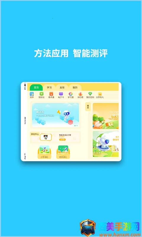 ��ѧ��2026�ٷ����°汾