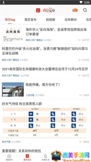 ���Ͼ�2026���ذ�װ