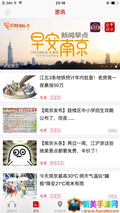 ���Ͼ�2026���ذ�װ