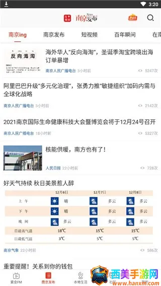 ���Ͼ�2026���ذ�װ