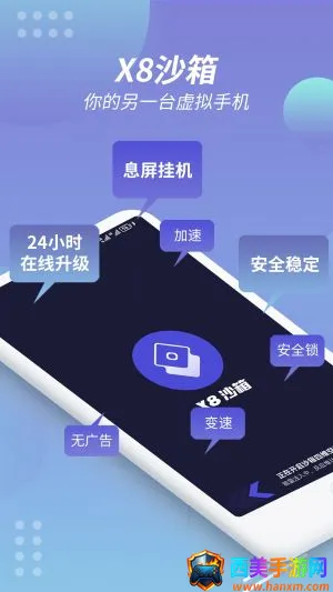 x8����2026���ذ�װ