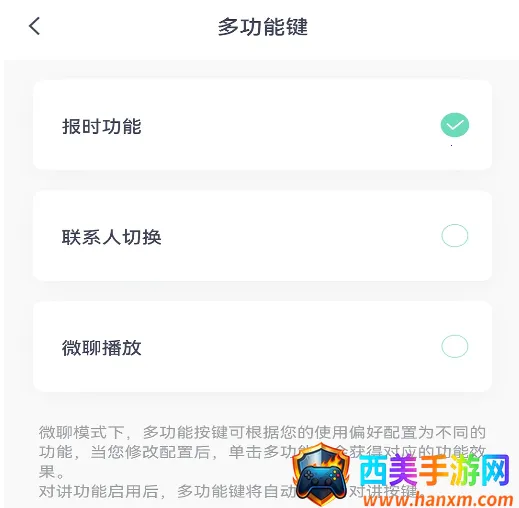 小鹿互联2026下载安装 小鹿互联2026下载安装