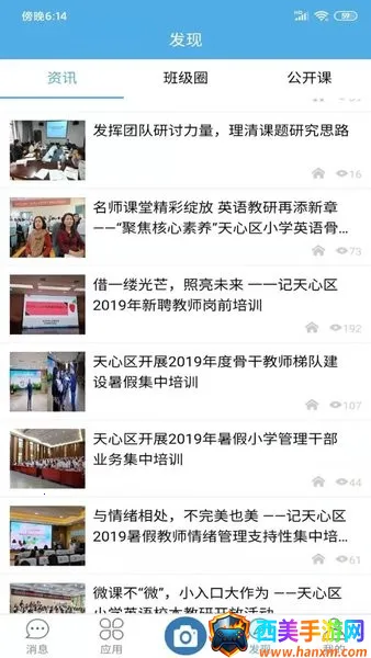 �����ǽ�