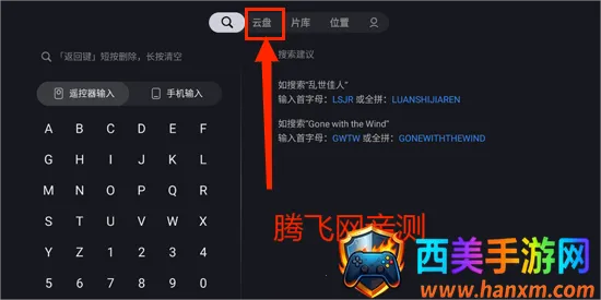 Ѹ������2026���°汾