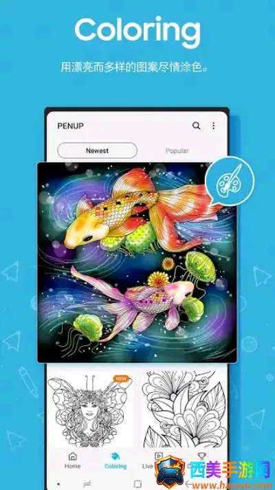 PENUP�����ֻ���