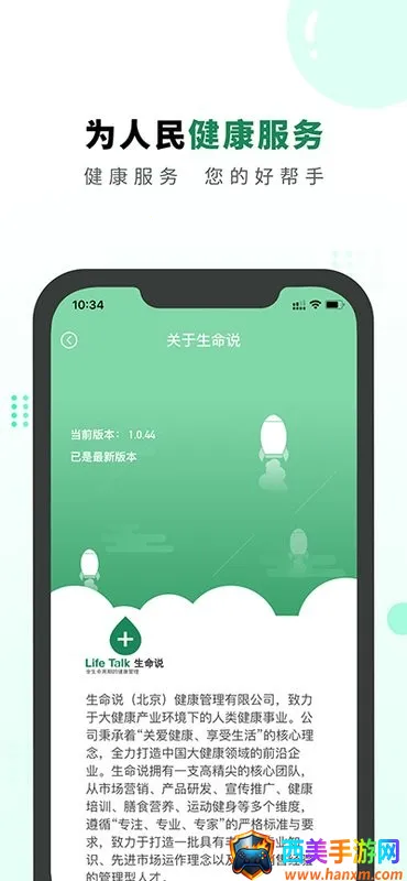 ����˵�̳������ֻ���