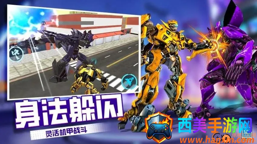 机器人变形记2026官方最新版本 机器人变形记2026官方最新版本