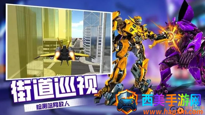 机器人变形记2026官方最新版本 机器人变形记2026官方最新版本