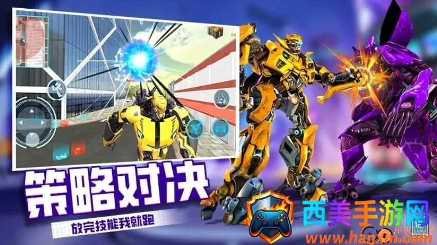 机器人变形记2026官方最新版本 机器人变形记2026官方最新版本