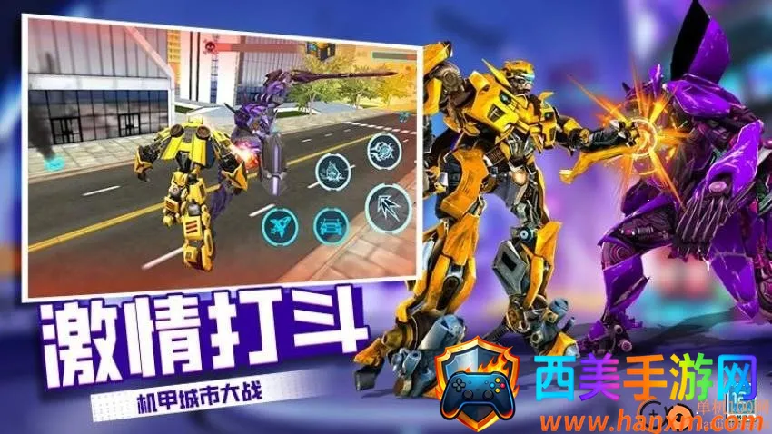 机器人变形记2026官方最新版本 机器人变形记2026官方最新版本