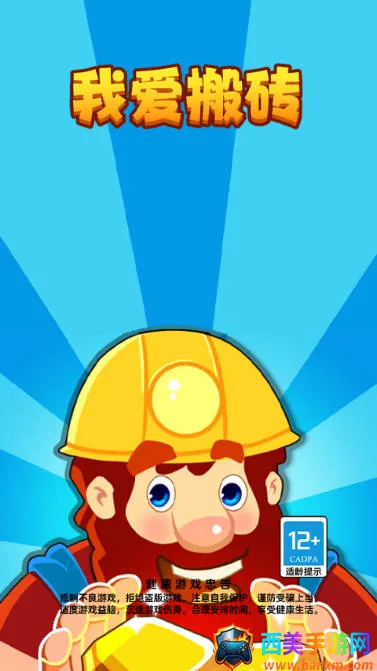 �Ұ���ש��׿���ֻ���