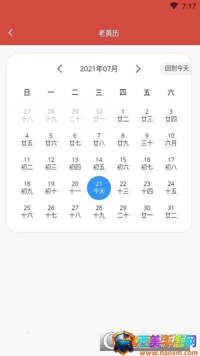 易演乾坤安卓版手机版 易演乾坤安卓版手机版