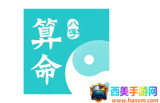 易演乾坤安卓版手机版 易演乾坤安卓版手机版