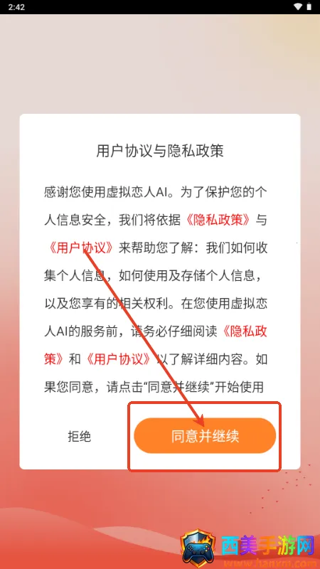 ��������AI���������ֻ���