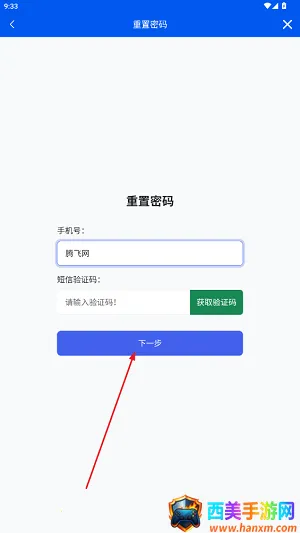 徐工铁三角 徐工铁三角