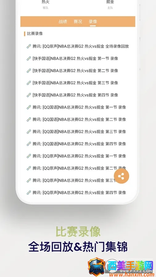知球体育 知球体育