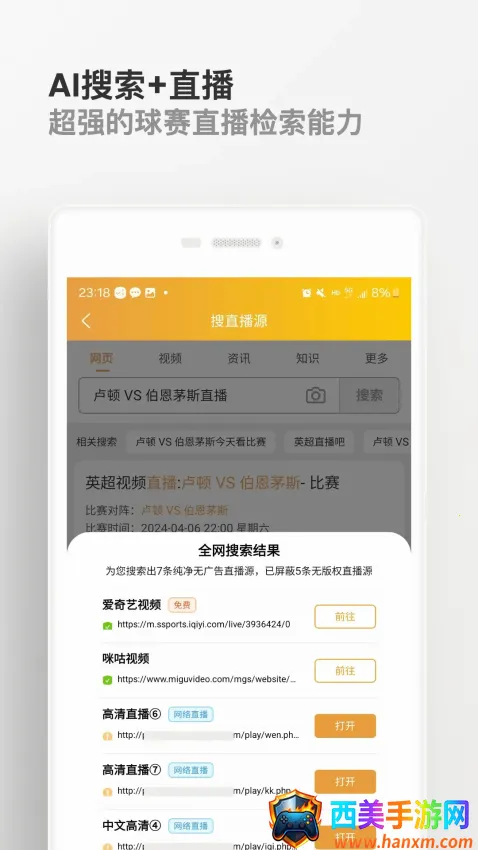 知球体育 知球体育