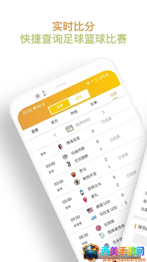 知球体育 知球体育