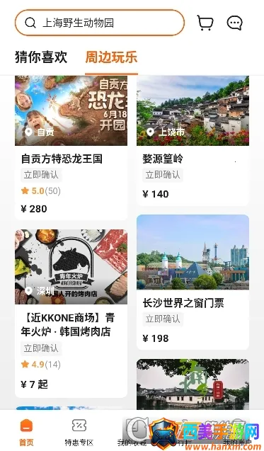 ��·���а�׿���ֻ���