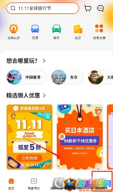 ��·���а�׿���ֻ���