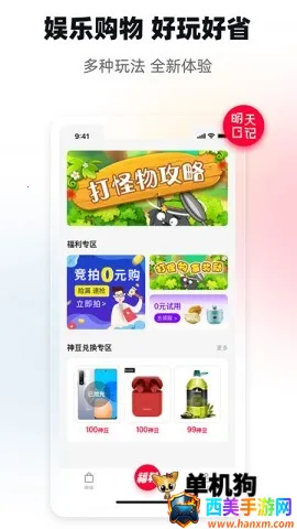 �����ռ�2026���ذ�װ