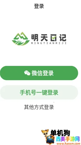 �����ռ�2026���ذ�װ