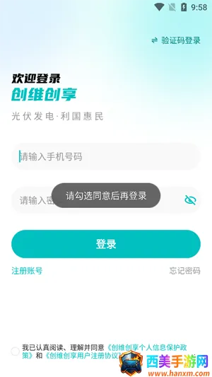 ��ά����2026�ٷ����°汾