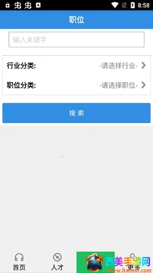虞舜人才网2026官方正版 虞舜人才网2026官方正版