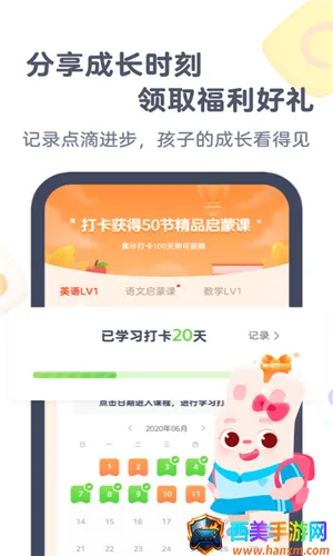 С������2026���°汾