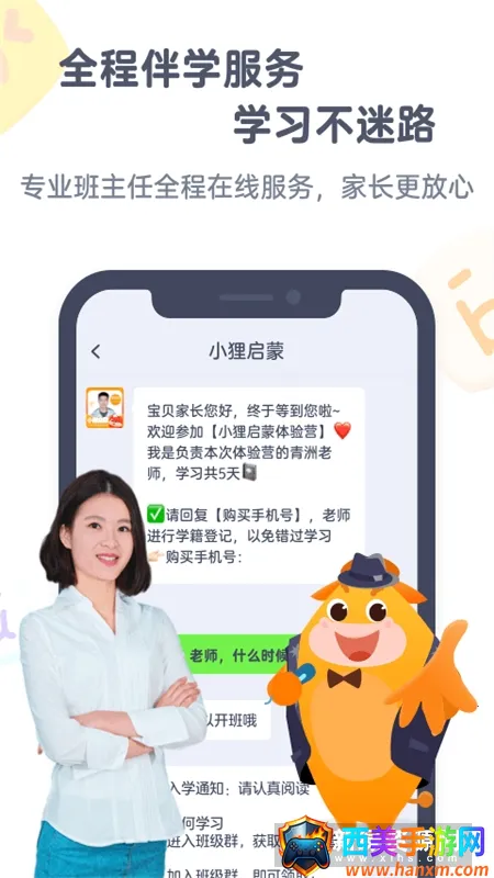 С������2026���°汾