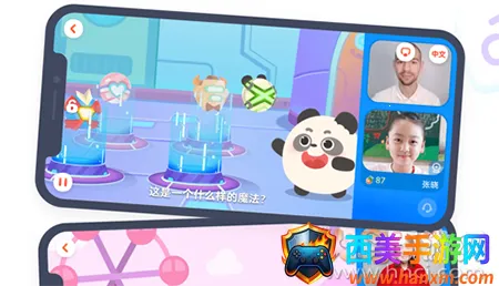 С������2026���°汾