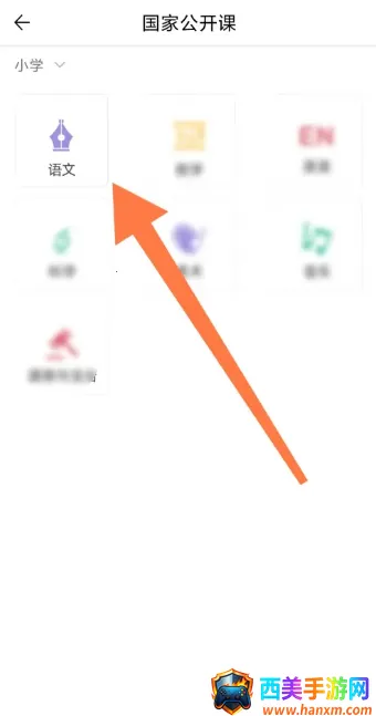 ��׼ѧϰ��׿���ֻ���