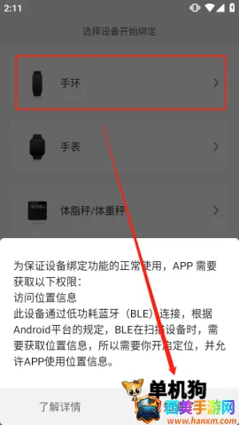 С���˶��ֻ�