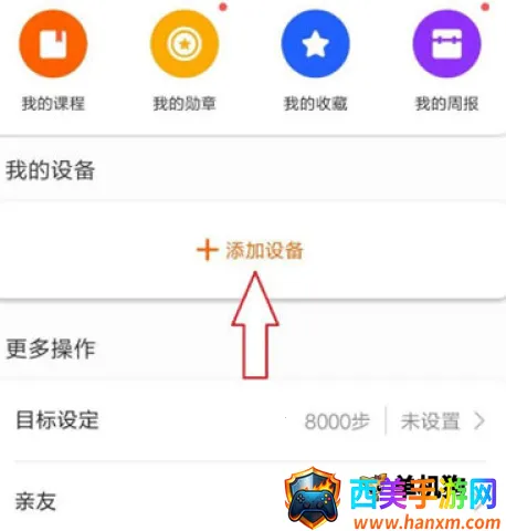 С���˶��ֻ�