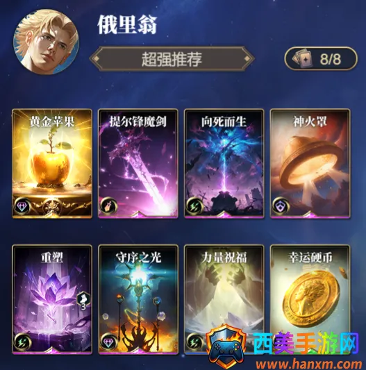 诸神竞技场2026最新版本 诸神竞技场2026最新版本