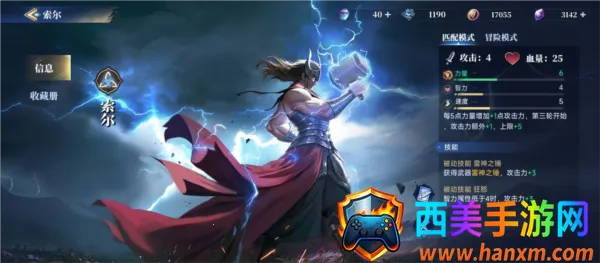 诸神竞技场2026最新版本 诸神竞技场2026最新版本