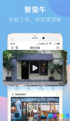 智蛮牛2026下载安装 智蛮牛2026下载安装