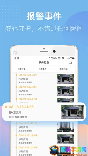 智蛮牛2026下载安装 智蛮牛2026下载安装