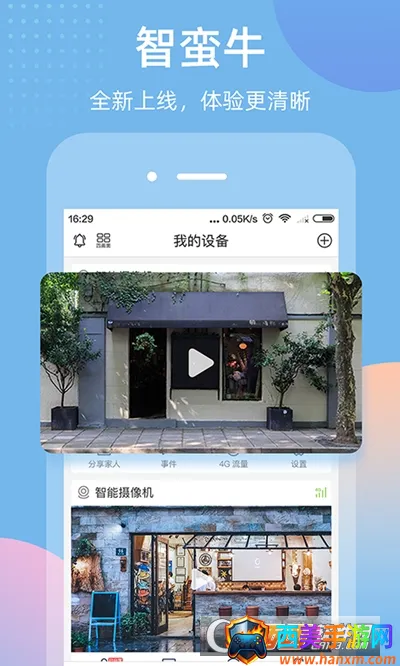 智蛮牛2026下载安装 智蛮牛2026下载安装