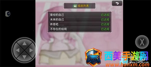 黯然之花 黯然之花