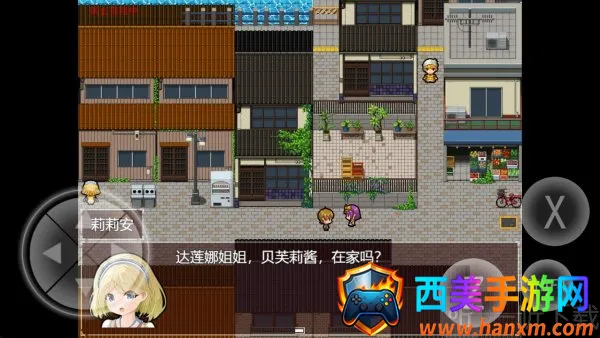 黯然之花 黯然之花