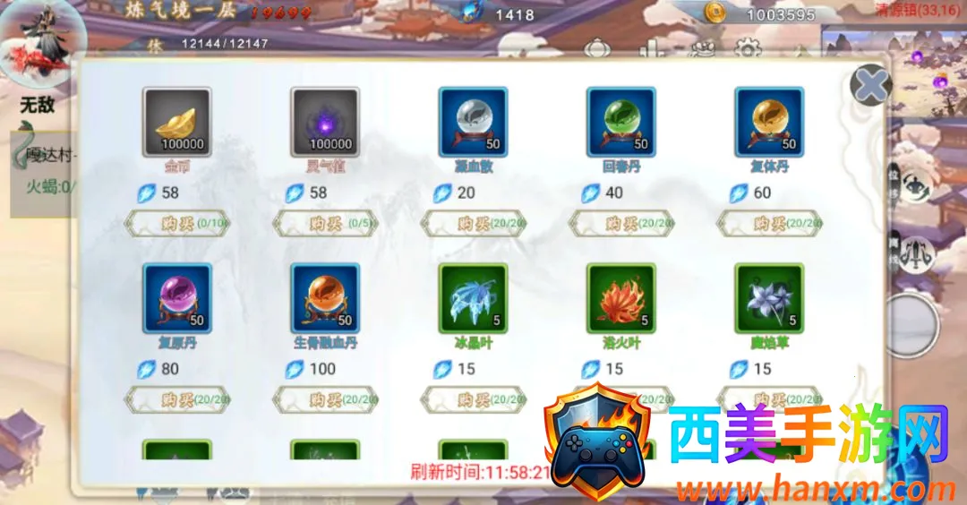 �˻İ�׿���ֻ���