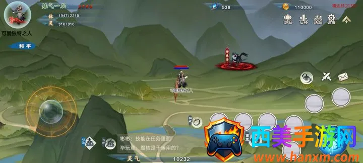 �˻İ�׿���ֻ���