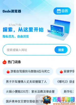 Geed�����2026���°汾