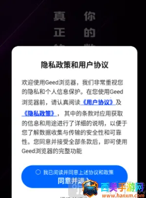 Geed�����2026���°汾