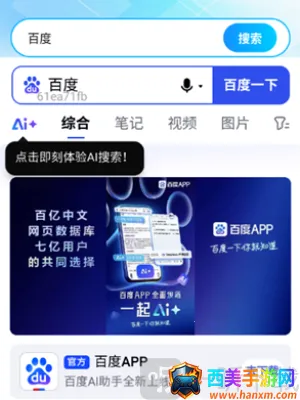 Geed�����2026���°汾