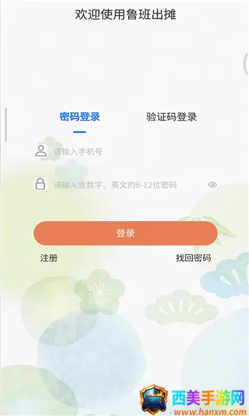 ³���̯�����ֻ���