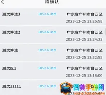 ³���̯�����ֻ���